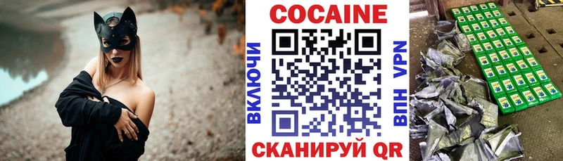 Купить Ачхой-Мартан Cocaine Каннабис Codein ГАШ Меф мяу мяу