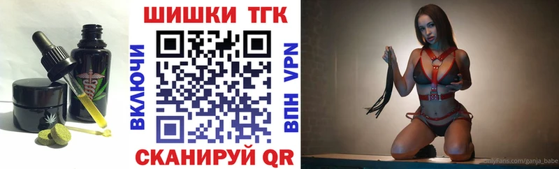 сколько стоит  Ачхой-Мартан  Еда ТГК марихуана 