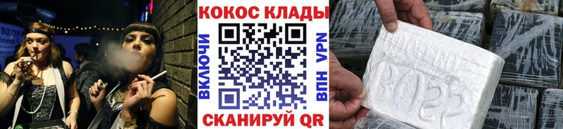 kraken ССЫЛКА  закладка  Ачхой-Мартан  Кокаин 98% 