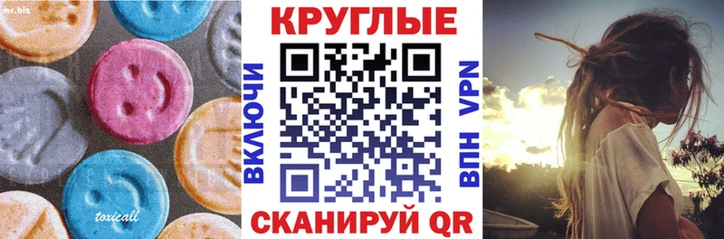 omg сайт  Ачхой-Мартан  Экстази 280мг  наркотики 