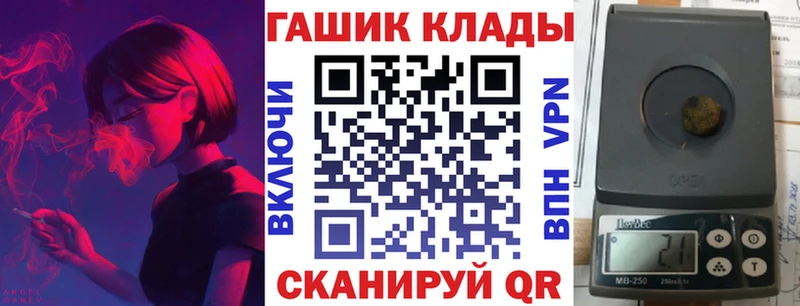 ГАШ Ice-O-Lator  Ачхой-Мартан 