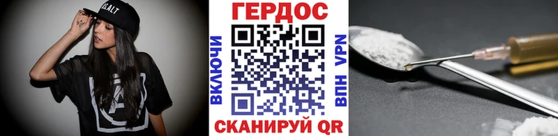 как найти   сайты даркнета как зайти  ГЕРОИН гречка  Ачхой-Мартан 