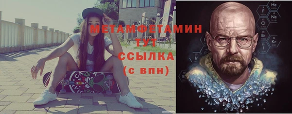 кокаин премиум Елизово