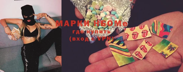кокаин премиум Елизово