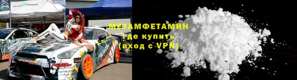 первитин Ельня