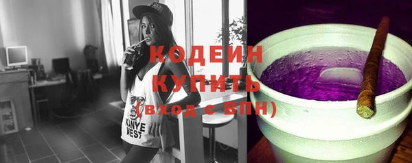 кокаин Елабуга