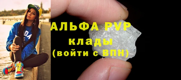 кокаин премиум Елизово