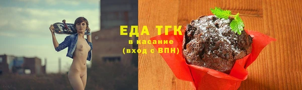 кокаин Елабуга