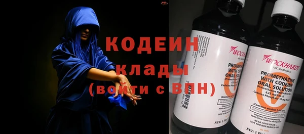 кокаин премиум Елизово