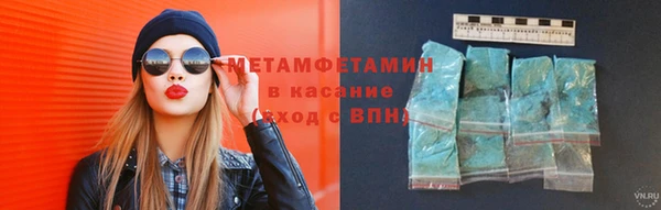 кокаин премиум Елизово