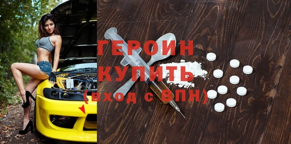 первитин Ельня