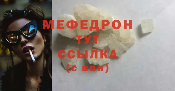 первитин Ельня