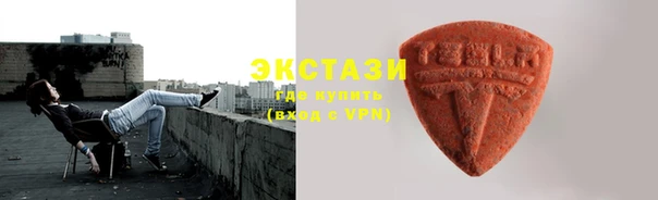 первитин Ельня