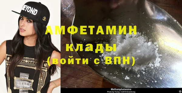 кокаин премиум Елизово