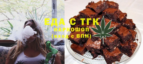 кокаин премиум Елизово