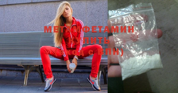 кокаин Елабуга