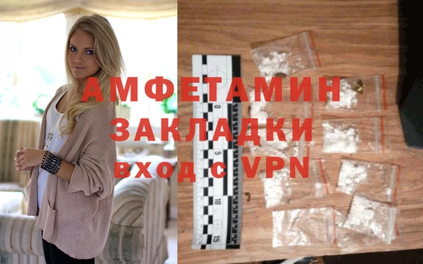 первитин Ельня