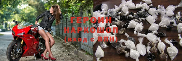 кокаин премиум Елизово