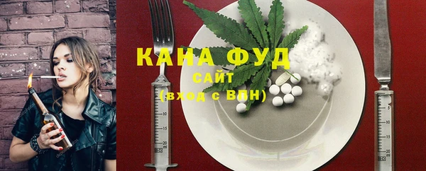 первитин Ельня