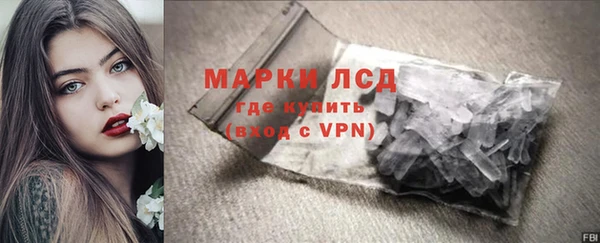 тгк Сясьстрой