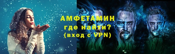 первитин Ельня