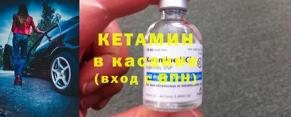 первитин Ельня