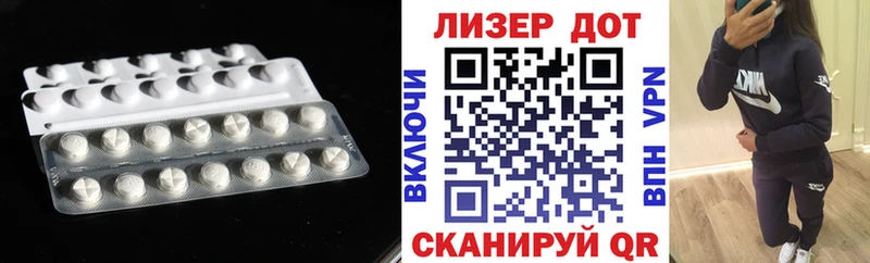LSD-25 экстази ecstasy  MEGA как зайти  Ачхой-Мартан  цена  