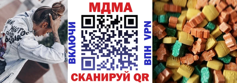 МДМА Molly mega Ачхой-Мартан где купить наркоту