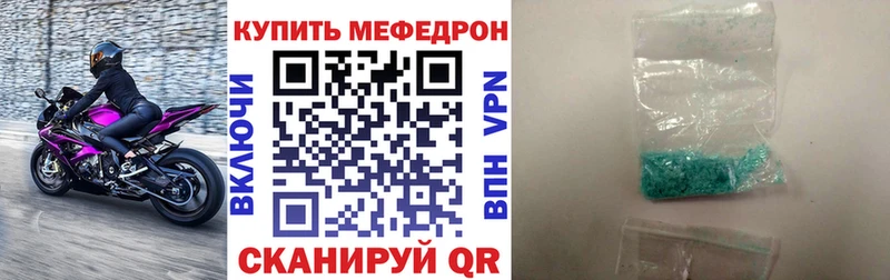 МЕФ кристаллы  blacksprut   Ачхой-Мартан 