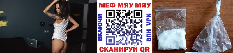 Меф  Ачхой-Мартан