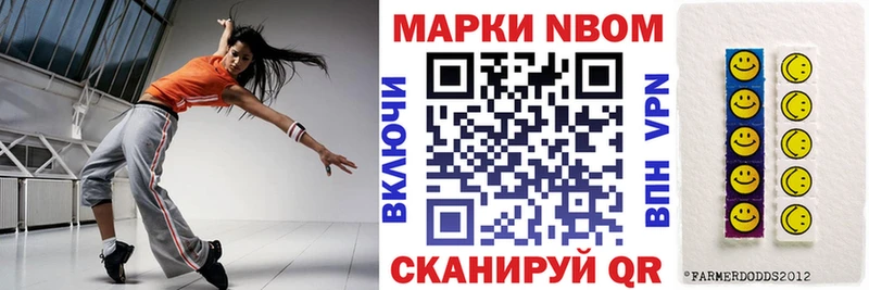 Марки N-bome 1,8мг  KRAKEN tor  Ачхой-Мартан 