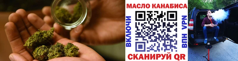 MEGA зеркало  Ачхой-Мартан  Дистиллят ТГК гашишное масло 