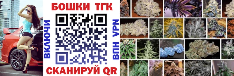 Бошки Шишки Ganja  Ачхой-Мартан 